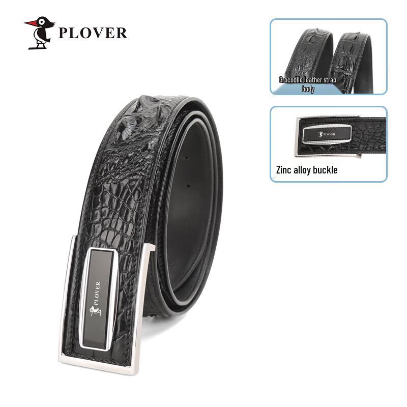 Мужской деловой ремень PLOVER из кожи крокодила 105cm