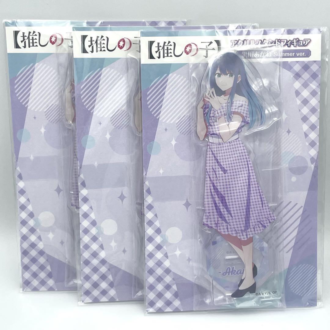 

[USED] Akane Kurokawa (Summer ver.) Acrylic stand figure Oshi no Ko x 3