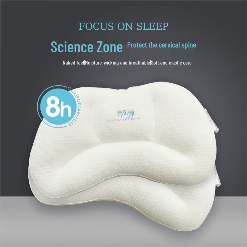 

Good Night Three-Proof Comfortable Pillow