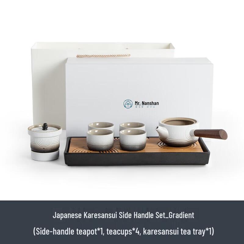 Nanshan Ceramic Gongfu Tea Set