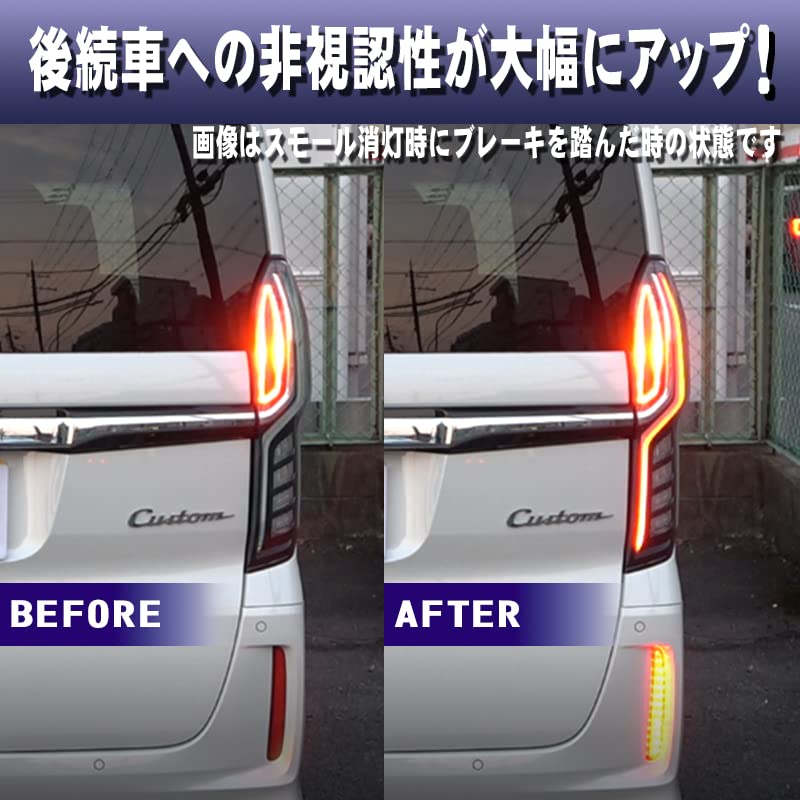 N-BOXcustom JF3 JF4 All Lighting + LED Reflector Flashing Kit Complete Coupler On Year: December 25, 2020 or later