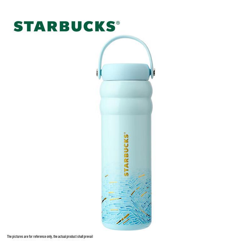 Starbucks Micro Blue Rhythm Sports Insulated Tumbler 750mL