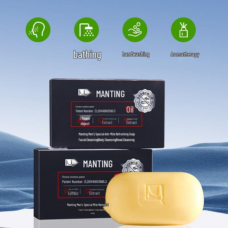 MANTING Anti-Mite Amino Acid Oil Control & Anti-Dandruff Shampoo Set