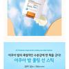 Belif - UV Protector Aqua Bomb Cooling Sun Stick