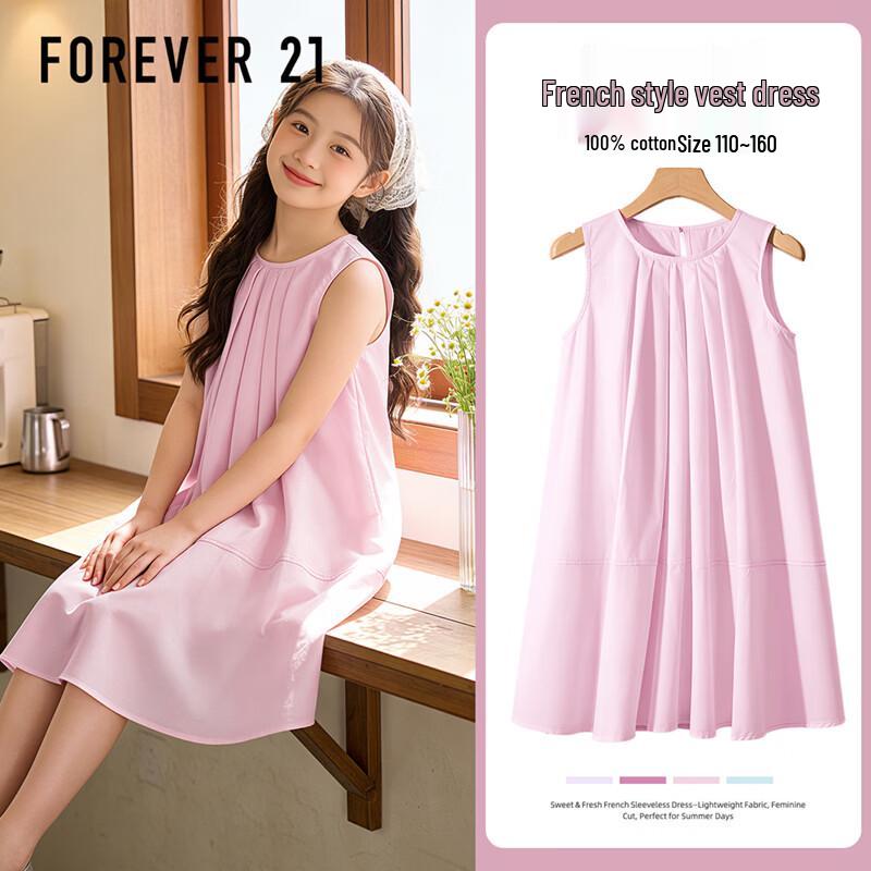 FOREVER21 Girls  Summer Princess Long Dress 110