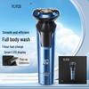 FS901 Smart Display Electric Shaver CN Plug (adapter Included)