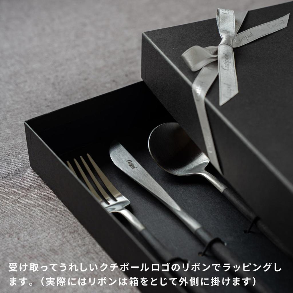 Autentická stříbrná jídelní sada Cutipol GOA 2 2 Sada s autentickou dárkovou krabičkou s mašlí Černá/Matná (2 nože, vidličky, lžíce) 6dílný strunový,