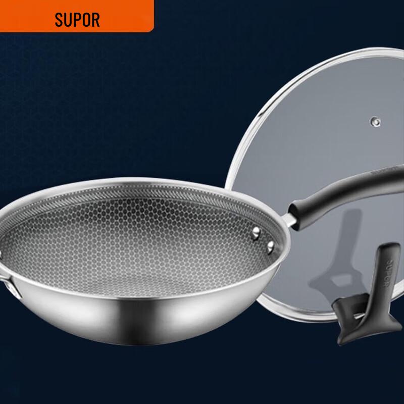 SUPOR Honeycomb Non-stick Wok