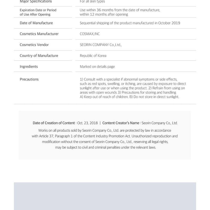 ROUND LAB 1025 Dokdo Lotion