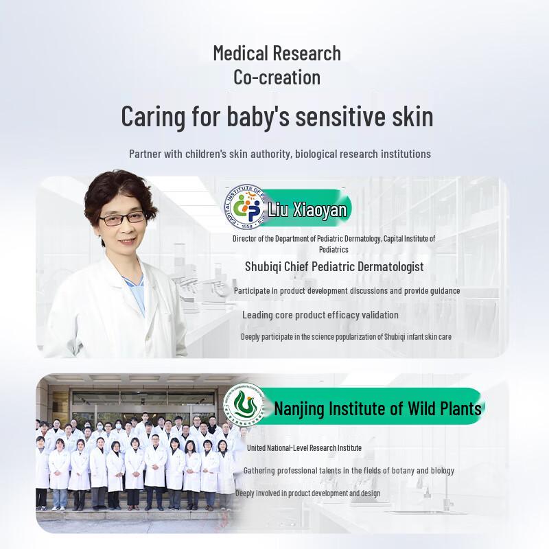Suitsky Vitamin E Pro Cream Sensitive Skin Diapers
