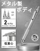 Four Candies Metal Mechanical Pencil Set 360 HB and Case Black Silver (2 Pencils, 0.5 & 0.7 mm), Leads, Eraser, Included, &