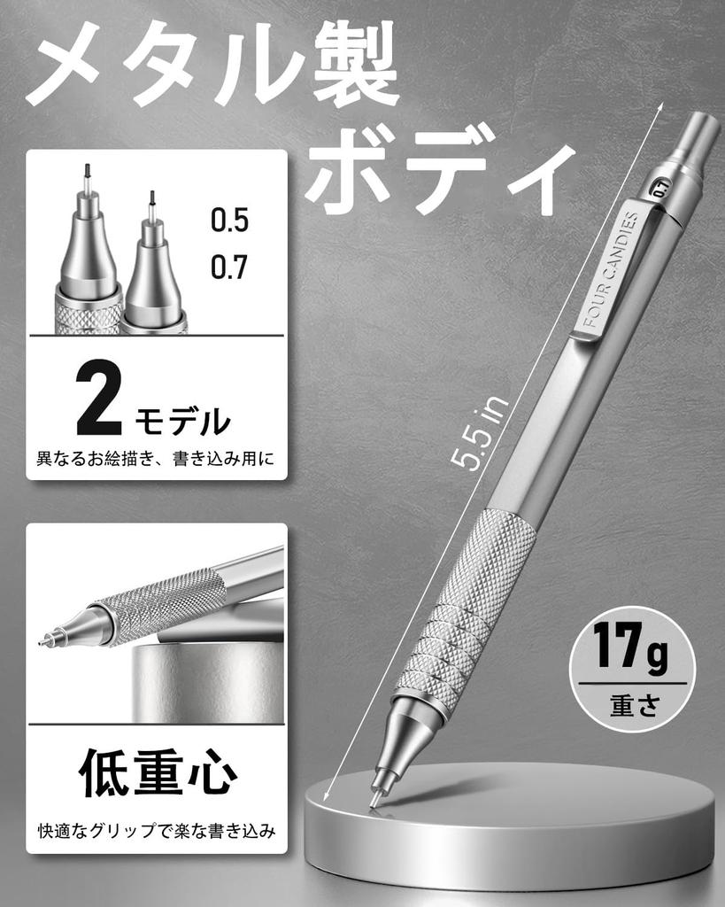Four Candies Metal Mechanical Pencil Set 360 HB and Case Black Silver (2 Pencils, 0.5 & 0.7 mm), Leads, Eraser, Included, &