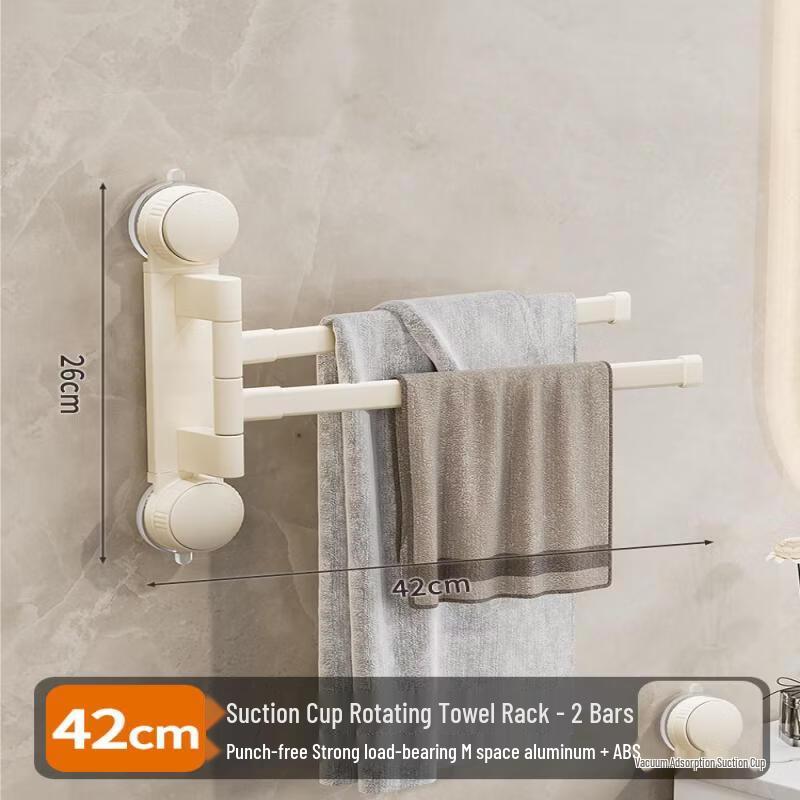 Suction Cup Rotating Towel Rack