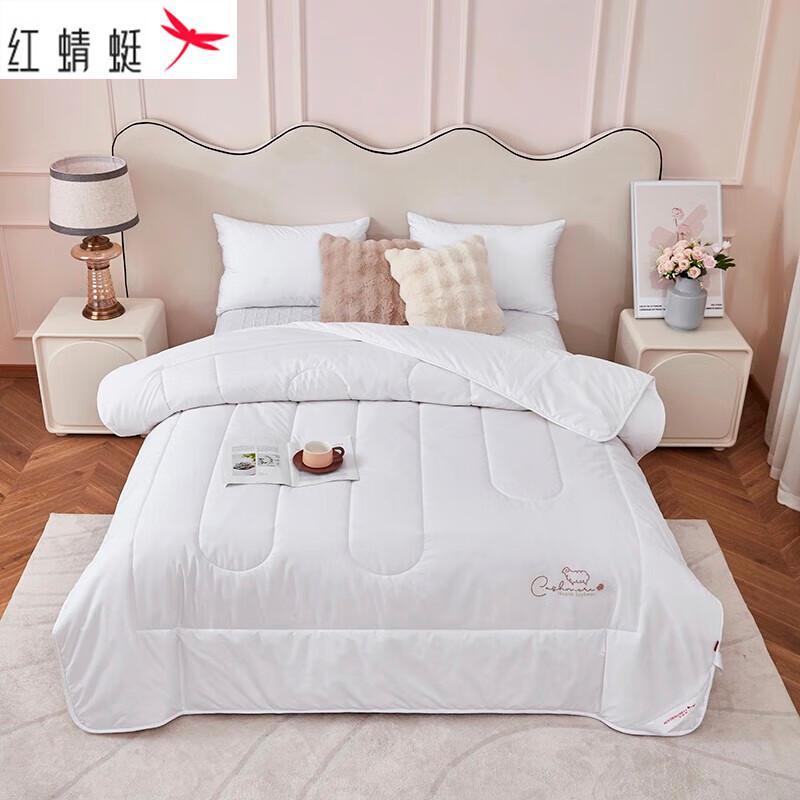 

Red Dragonfly Sandwich Wool Winter Quilt