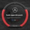 XEATN1 Hot 2026 New For Benz Car Steering Wheel Cover For Mercedes Benz A B C E S V Class GLB GLC GLE Sprinter Pilot SLK SLC W203 W204