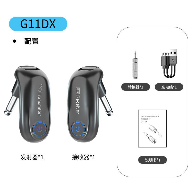 Electric Guitar Wireless Transmission System Universal Electric Bass Electric Blowpipe Teaching Performance Wireless Audio чёрный