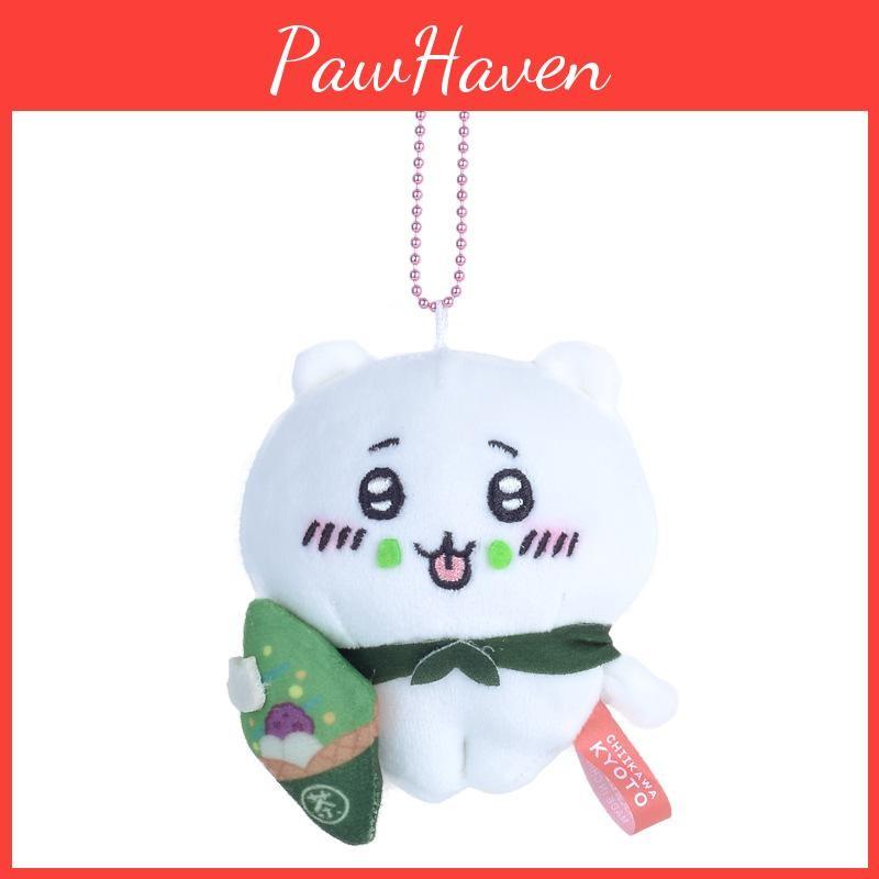 Usagi Hachiware Chiikawa Handheld Matcha Ice Cream Plush Keychain Pendant