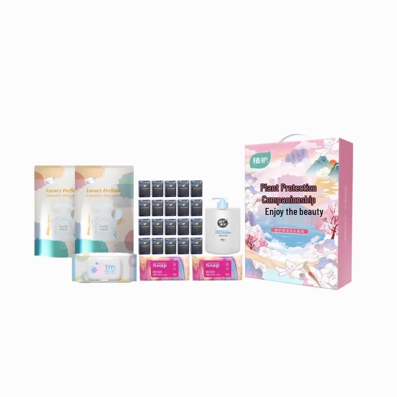 Zhihu Plant-Based Antibacterial Cleaning Set