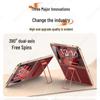 Pipi Shell Huawei Pura X Rotating Stand Leather Case