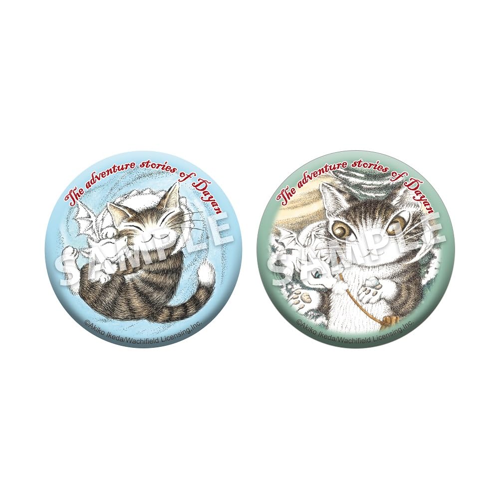 And the Mist Drama CD Limited Edition 2 Can Badges Set "Dayan Dragon" (with (44mm))