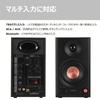 Edifier MR3 Monitor Speaker System with 36W Maximum 4 TRS RCA AUX Stereo and Headphone Output Japanese 2.0-Channel (White) Output, Inputs, Bluetooth,