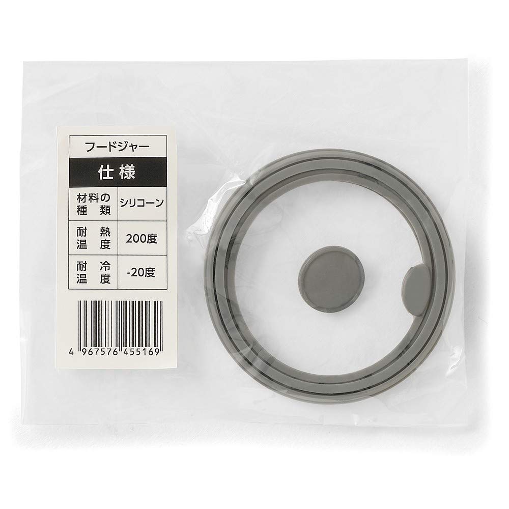 

IRIS OHYAMA Food Jar Packing Gray 67 SFJ-P