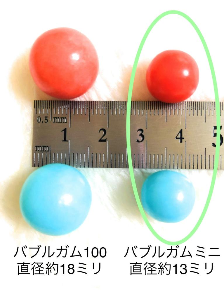 Bubble Gum Mini 2 packs (toy refill)