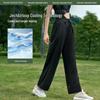 beneunder Cooling Sun Protection Wide-Leg Pants
