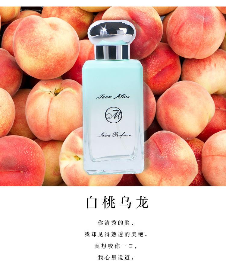 Women's Perfume Schoolgirl Blue Wind Chimes Morandi Niche Eau de Perfume 50ml Men's