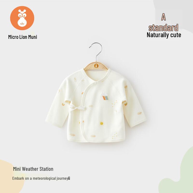 

Newborn Baby Cotton Cardigan Top 52