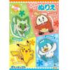 Pocket Monsters B5 Coloring Book (with Colorful Pokemon Introduction)