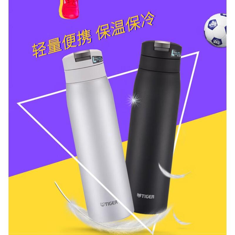 Tiger Dream Gravity Pop-Up Lid Stainless Steel Vacuum Bottle