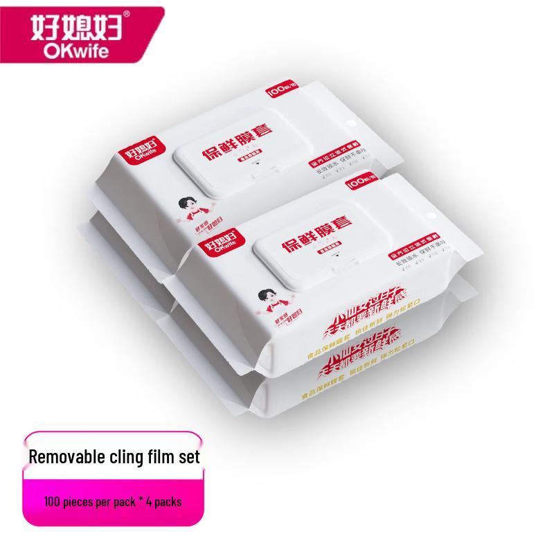 OKWIFE Pull-out Food Covers