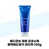 Zero Pore Tightening Blackhead Removal Mud Pack 100g (37683440)