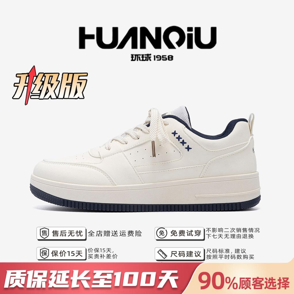 Global invisible heightening shoes ZHQ5753 summer new men's low-top little white shoes versatile inner heightening board shoes