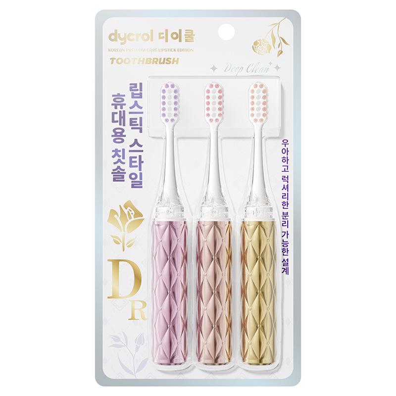 Korea Dake C-end Soft Bristle Lipstick-Style Portable Adult Toothbrush