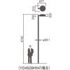 Panasonic YD530K Mall Light Pole Arm Bracket for Outdoor Street Lighting