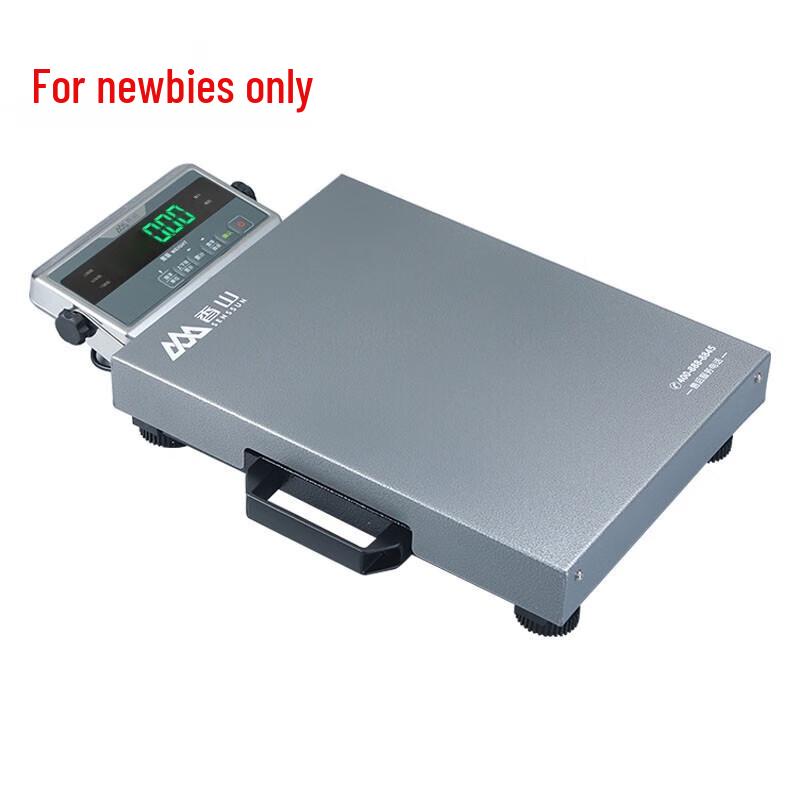 Portable Bluetooth Express Delivery Scale (CN version)