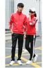 Casual Couple Sweatshirt & Jacket Set: Spring/Autumn Stand Collar Two-Piece School Uniform