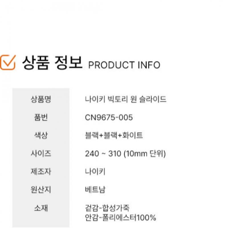 Nike Slipper Cn9675 005 Victory One Slide