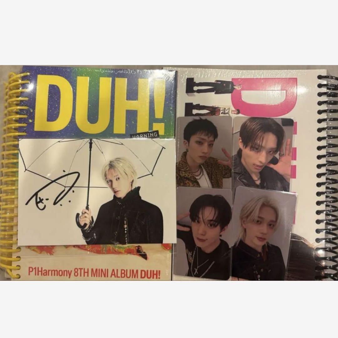 

[ВЖИВАНИЙ] P1harmony