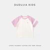 Dudu Family 7A Antibacterial Kids Raglan Sleeve T-shirt