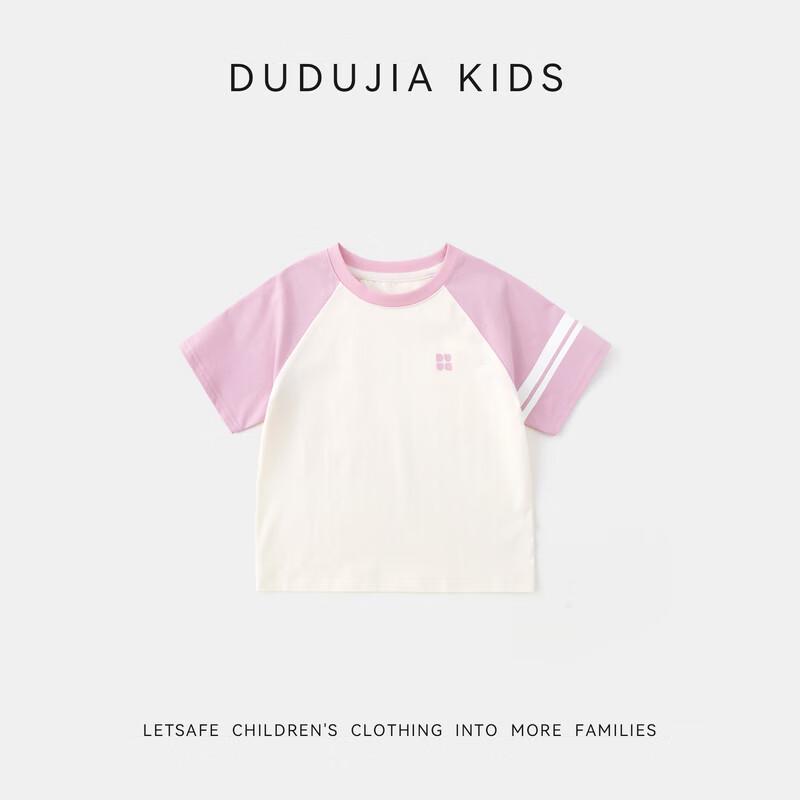 Dudu Family 7A Antibacterial Kids Raglan Sleeve T-shirt