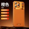 IPhone 17 Pro Max Phone Case Aluminum Alloy Borderless Aromatherapy Premium Leather Heat Dissipation