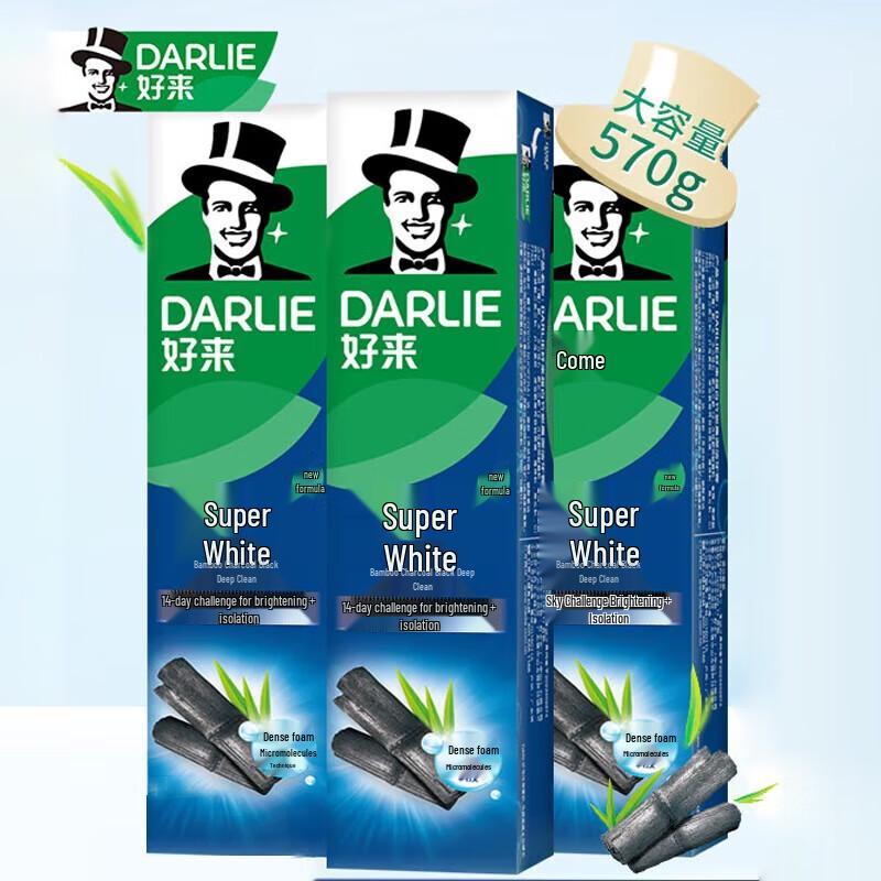 Hawley Ultra White Bamboo Charcoal Deep Clean Toothpaste
