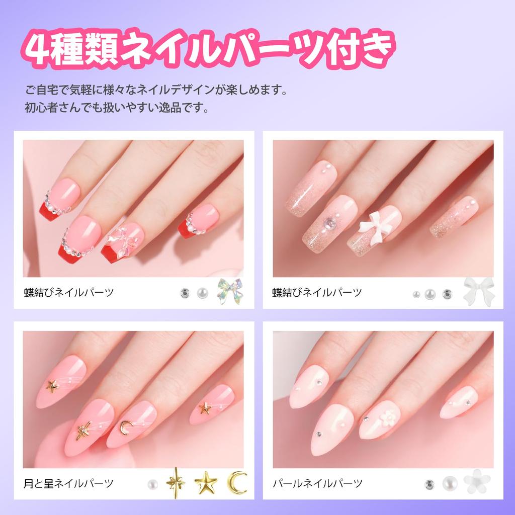 PEACECOLOR Nail Tips Short Set Gel Nail Kit with Nail Nail Tip and Nail Perfect for DIY Nail False Nail and Great Gift (254 Pieces) UV/LED Light,