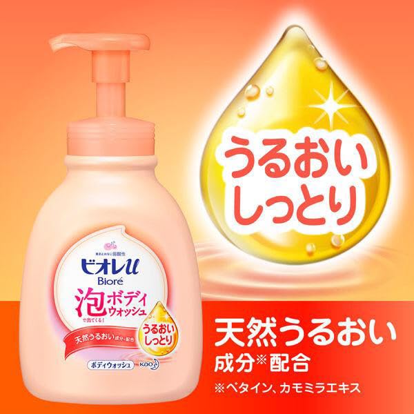 Biore u Biore Foaming Body Wash Moisturizing Refill 480ml 2-Pack + Kunutonn Original Logo Bonus Included