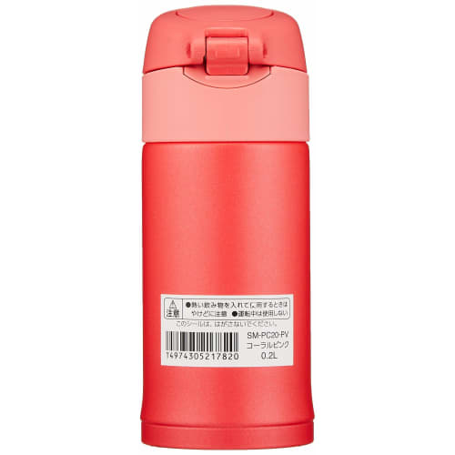 ZOJIRUSHI Water Bottle Stainless Steel Bottle Direct Drinking 200ml One Touch Open Type Coral Pink SM-PC20-PV