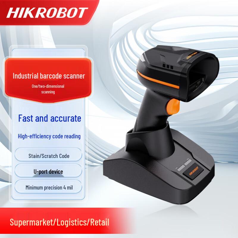 HIKROBOT IDH Series Handheld Barcode Scanners