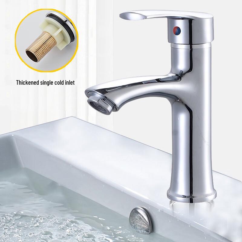 HONGGONG Single Cold Bathroom Basin Faucet